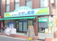 会社の写真